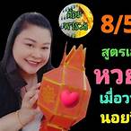 หวนฮานอย